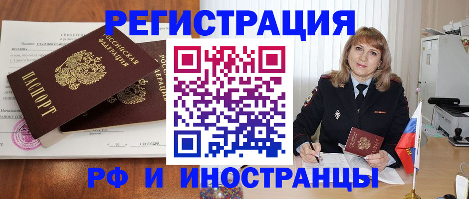 пропишу в квартире в Железноводске